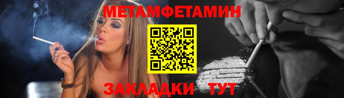 Амфетамин 98% Новоалтайск