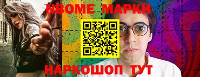 марки lsd Гай