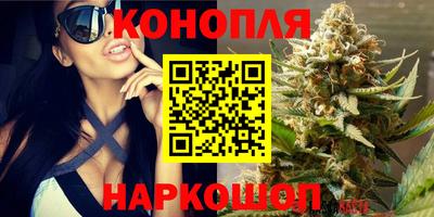 дистиллят марихуана Гатчина