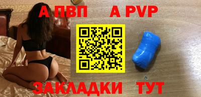 скорость mdpv Волжск