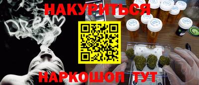 марки lsd Гай