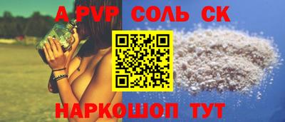 гашик Гагарин