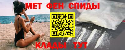 гашик Волгодонск