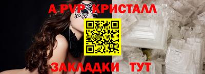 гашик Гагарин