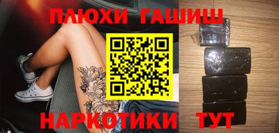 дистиллят марихуана Гатчина