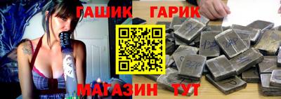 гашик Гагарин