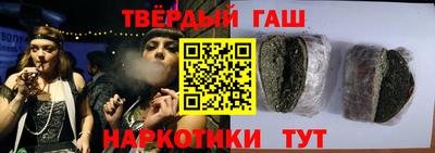 гашик Гагарин