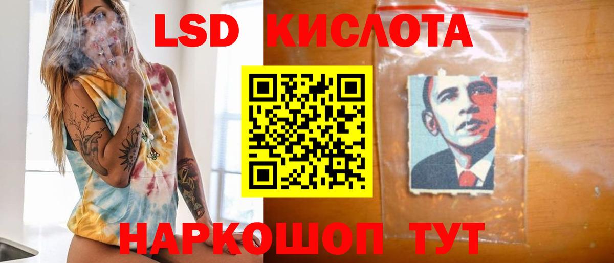 LSD-25 экстази ecstasy  Вход с VPN  Лсд 25 экстази ecstasy  Новоалтайск 