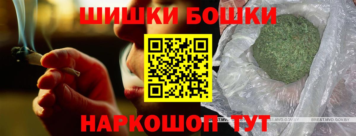 Бошки марихуана VHQ  Вход с VPN  Шишки марихуана MAZAR  Новоалтайск  Марихуана Amnesia 